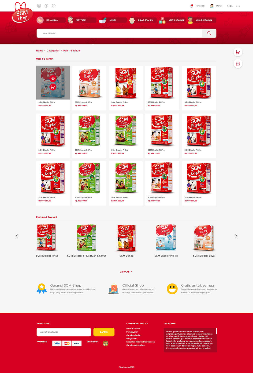 sgm shop product list